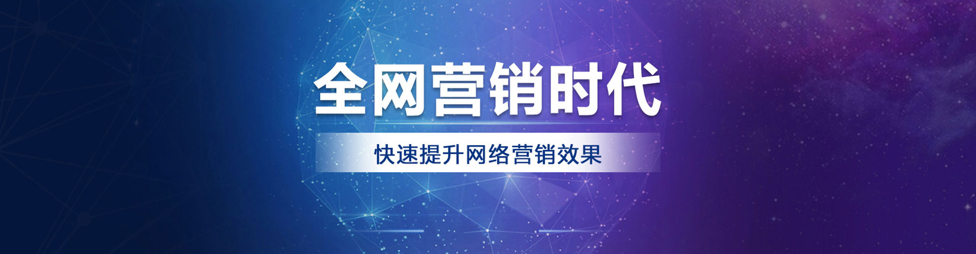 洛江信息流推广