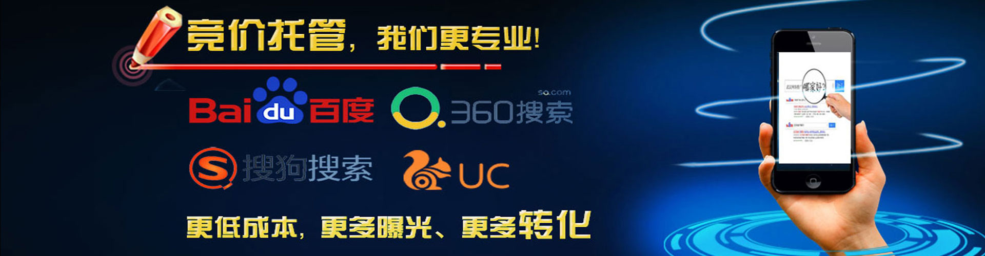 洛江百度sem